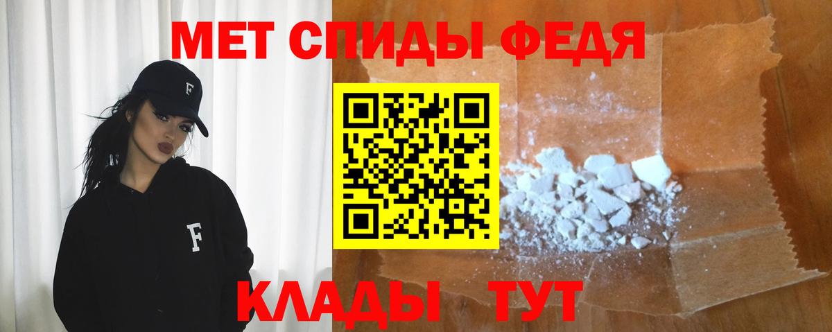 Amphetamine 97%  Вход с VPN  АМФЕТАМИН  Барабинск 