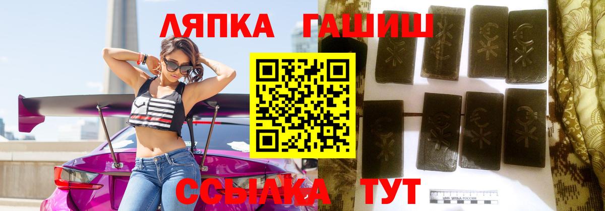 Гашиш 40% ТГК Барабинск