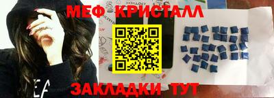 спиды Бузулук