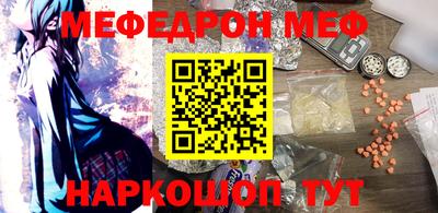 МДМА Бугуруслан