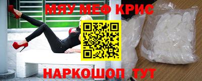 МДМА Бугуруслан
