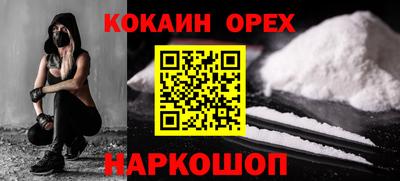 спиды Бузулук