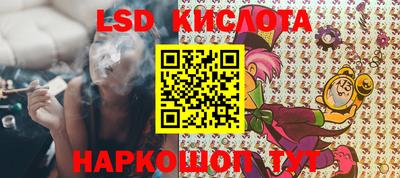 МДМА Бугуруслан