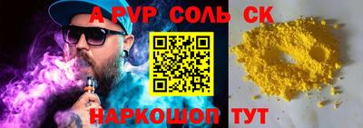 МДМА Бугуруслан