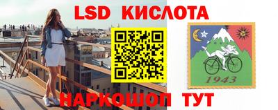 МДМА Бугуруслан