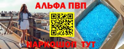 МДМА Бугуруслан