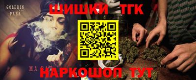 МДМА Бугуруслан