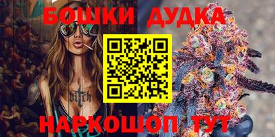 МДМА Бугуруслан