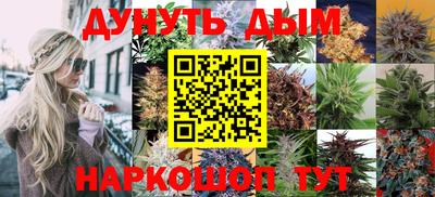 МДМА Бугуруслан