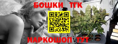 спиды Бузулук