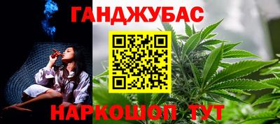 МДМА Бугуруслан