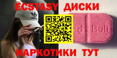 спиды Бузулук
