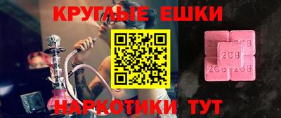 спиды Бузулук