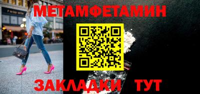 спиды Бузулук