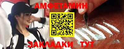 МДМА Бугуруслан