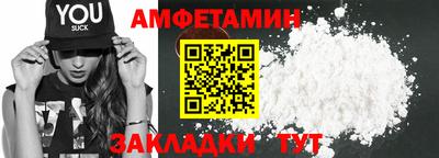 спиды Бузулук