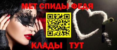 МДМА Бугуруслан