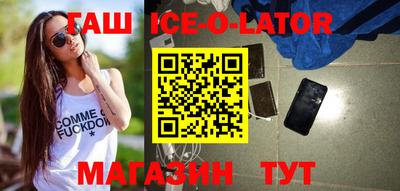 спиды Бузулук