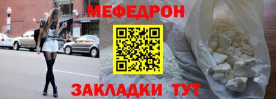 МДМА Бугуруслан