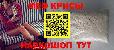 МДМА Бугуруслан