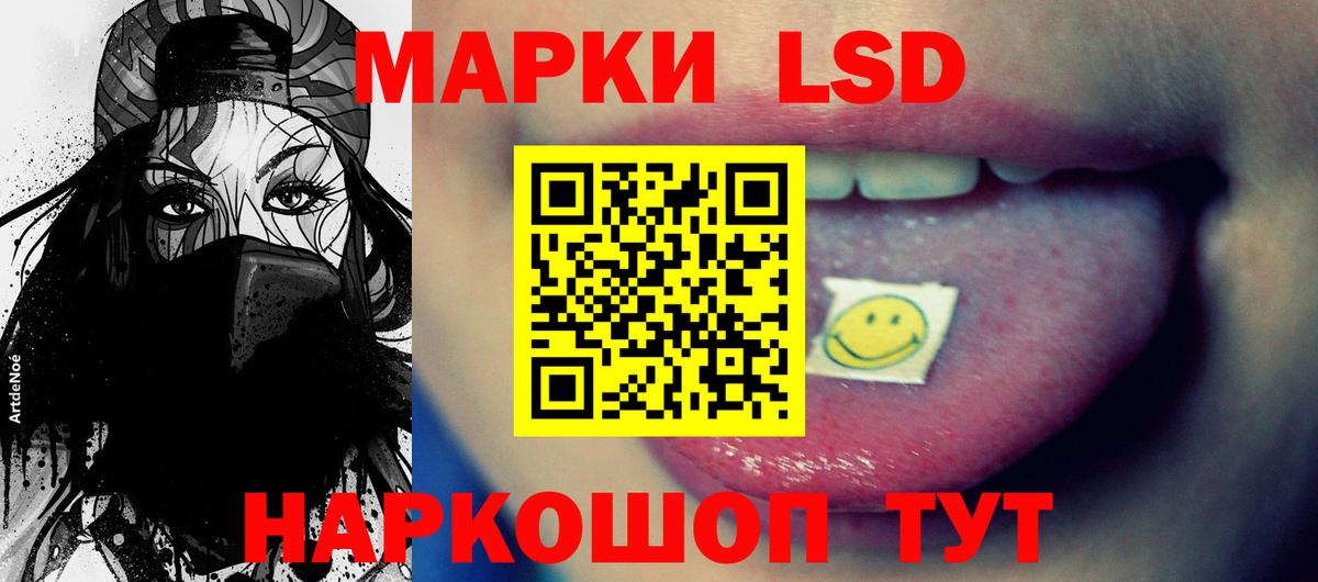 Лсд 25 экстази ecstasy  Вход с VPN  LSD-25 экстази  Барабинск 