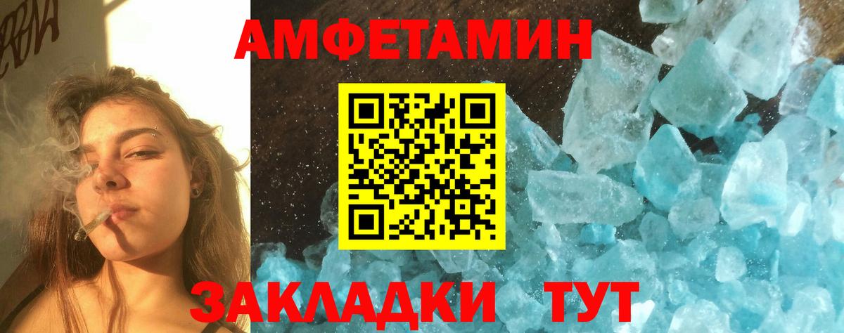 Метамфетамин Декстрометамфетамин 99.9%  Вход с VPN  Метамфетамин Декстрометамфетамин 99.9%  Барабинск 