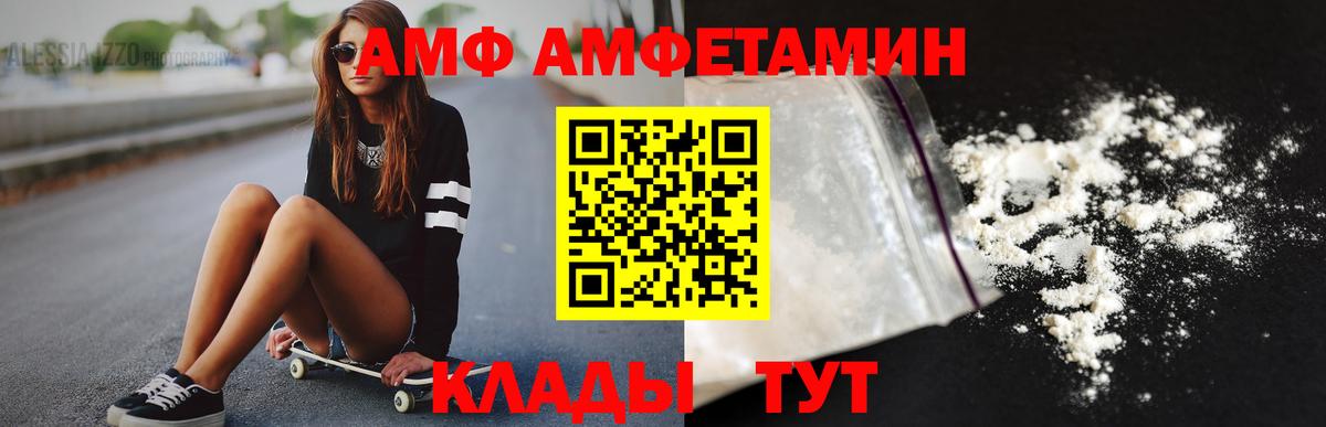 Первитин витя Барабинск