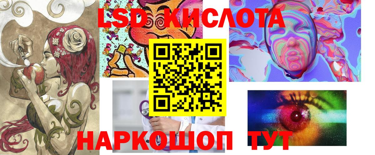 Марки 25I-NBOMe 1,8мг Барабинск