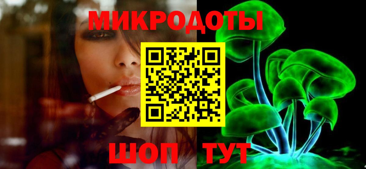 Псилоцибиновые грибы мицелий  цены наркотик  Псилоцибиновые грибы ЛСД  Барабинск  Вход с VPN 