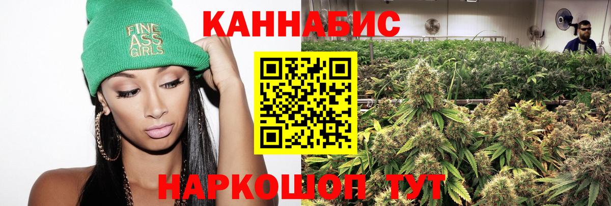 Бошки марихуана сатива  Марихуана THC 21%  Бошки марихуана сатива  Бошки Шишки Ganja  Вход с VPN  Барабинск 